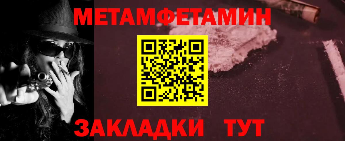 Amphetamine Розовый Морозовск
