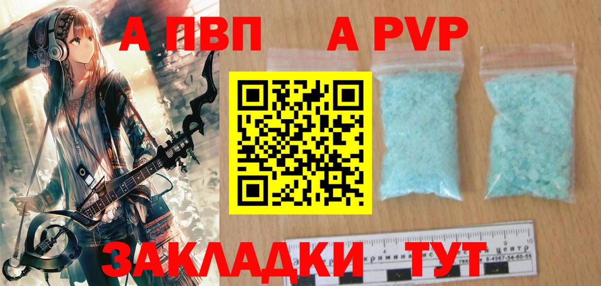 А ПВП СК КРИС Морозовск