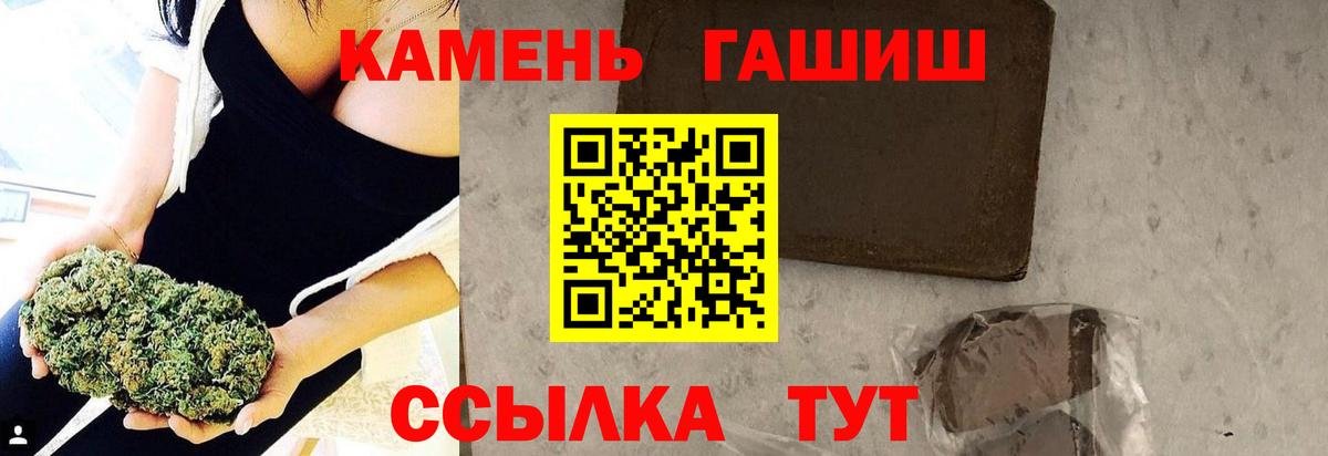 ГАШ ice o lator Морозовск