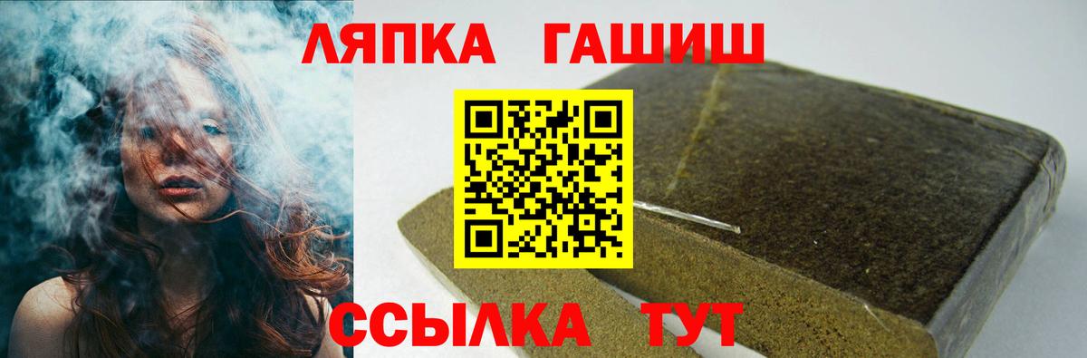 наркота  ГАШИШ Ice-O-Lator  Вход с VPN  ГАШ индика сатива  Морозовск 