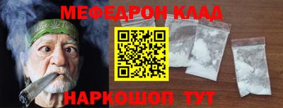 первитин Бузулук