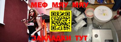 первитин Бузулук