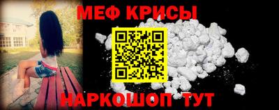 первитин Бузулук