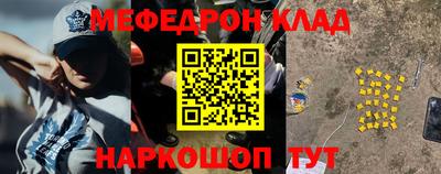 первитин Бузулук