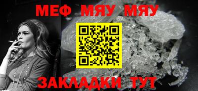 первитин Бузулук