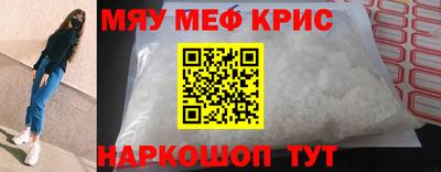 меф VHQ Будённовск
