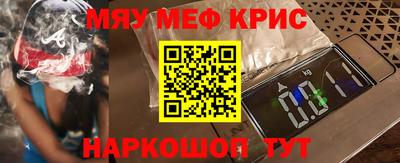 меф VHQ Будённовск