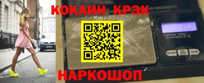 кокаин Бугуруслан