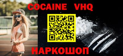 кокаин Бугуруслан