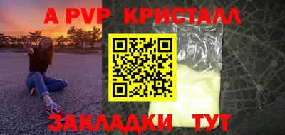 первитин Бузулук