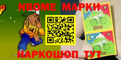 меф VHQ Будённовск