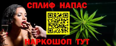 меф VHQ Будённовск