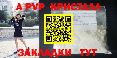 меф VHQ Будённовск