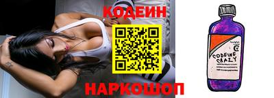 кокаин Бугуруслан