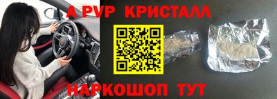 меф VHQ Будённовск