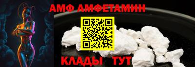 первитин Бузулук