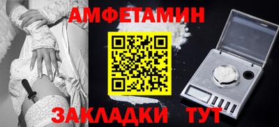 первитин Бузулук