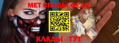 меф VHQ Будённовск
