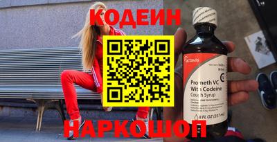 меф VHQ Будённовск