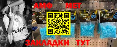 меф VHQ Будённовск