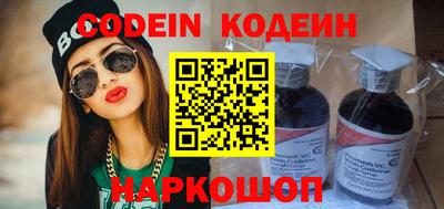 меф VHQ Будённовск