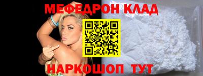 первитин Бузулук