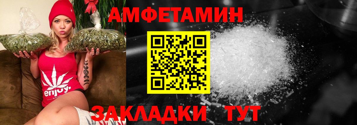 Первитин витя  Вход с VPN  Морозовск 
