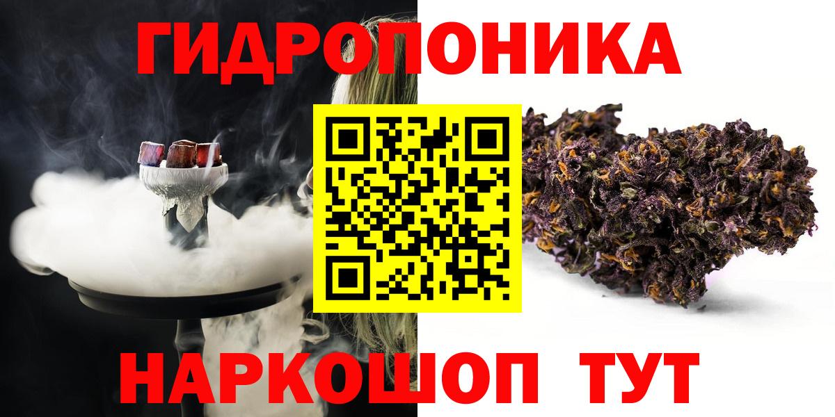 Бошки Шишки AK-47 Морозовск