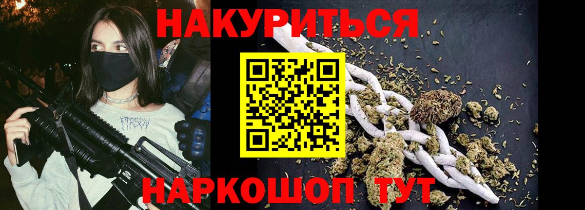 Бошки марихуана марихуана  Марихуана LSD WEED  Бошки марихуана тримм  Конопля OG Kush  Вход с VPN  Морозовск 